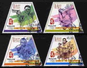 Sri Lanka 2008 Beijing Olympic Games perf set of 4 cancel...