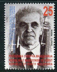 312 - NORTH MACEDONIA 2022 - Danco Zografski - Historian and Economist - MNH