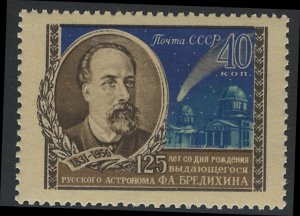 Russia Scott 1887 MNH!