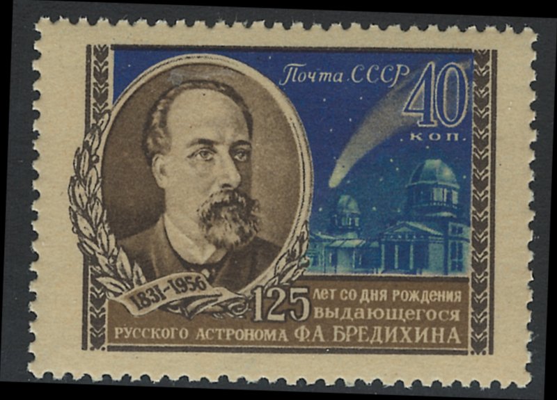 Russia Scott 1887 MNH!