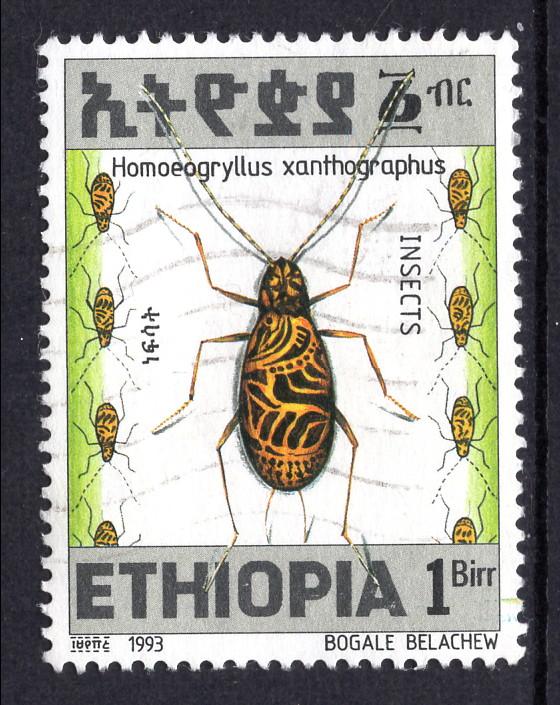 Ethiopia 1364 Insect Used VF