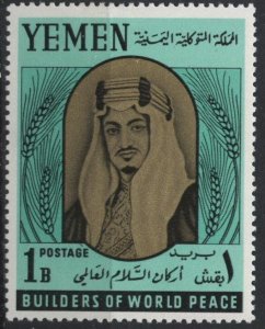 Yemen unlisted (mh) 1b Builders of World Peace: King Faisal