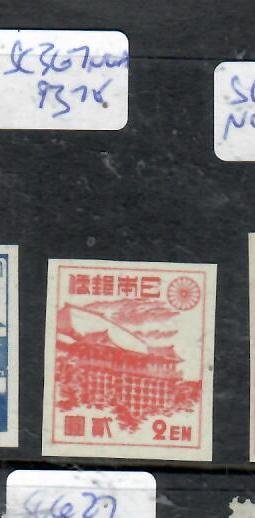 JAPAN SC 367     NO GUM AS ISSUED         P0131H