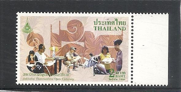 Thailand  Scott 1824 MNH** 1998  University stamp