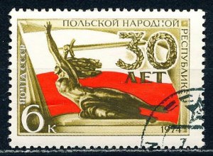 Russia #4222 Single Used