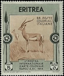 ERITREA   #175 MH (1)