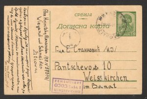 GERMANY OCC SERBIA-FOLDED CENSORED POSTCARD,STATIONERY WITH POSTAGE DUE T-1944