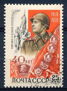 Russia #2137 Single CTO