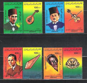 Libya 1239ab-42ab Musicians & Instruments SCV $20.00