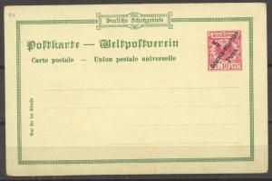 German East Africa Private Postal Stationery PP 2 Tanga, mint, 