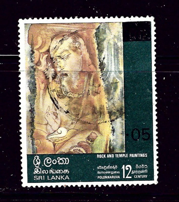 Sri Lanka 538 Used 1978 Rock and Temple Paintings