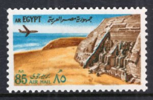 Egypt C147 MNH VF