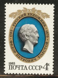 Russia Scott 5115 MNH** 1983 Tolstoi tamp