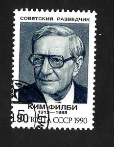 Russia - Soviet Union 1990 - CTO - Scott #5948