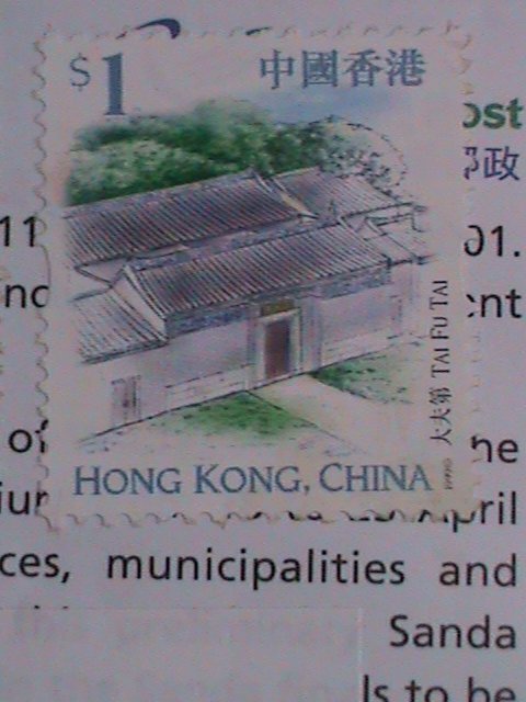 ​HONG KONG    FDC-2001 REGISTERED AIRMAIL COMMERCIAL S/S & MINT STAMPS FDC