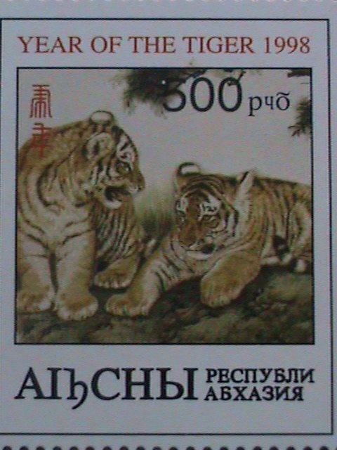 ​RUSSIA-STAMP:1998- YEAR OF THE TIGER- MNH SHEET