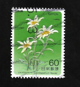 Japan 1984 - U - Scott #1570