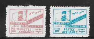 Afghanistan Scott B19-20 Unused LHOG - 1958 Free Pashtunistan Day - SCV $1.40