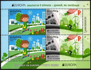 2016 Europa CEPT Think Green Bicycle S/S MNH