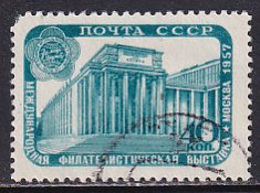Russia 1957 Sc 1979 Moscow International Philatelic Exhibition Library Stamp U