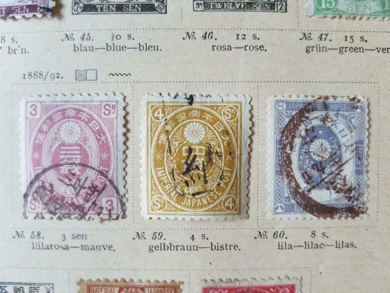 Japan interesting old used lot