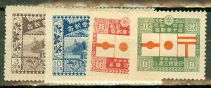 KS: Japan 163-6 mint CV $329.75