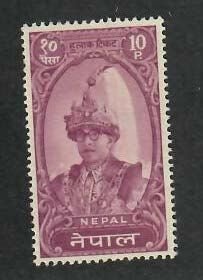 Nepal; Scott 147; 1962;  Unused; NH