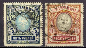 Russia Sc# 71-72 Used 1906 5r-10r Coat of Arms