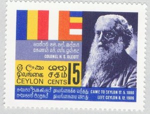 Ceylon Man blue 15c 1 (AP128203)