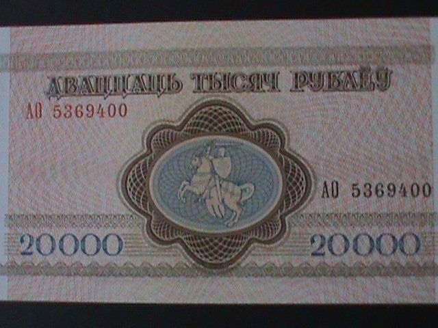 ​BELARUS- NATIONAL BANK-20000 RUBELI-UNCIRULATED NOTE-VF WE SHIP TO WORLDWIDE