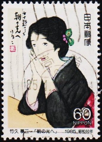 Japan. 1985  60y  S.G.1785 Fine Used