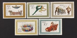 Russia 1971 #3829-33, Wholesale lot of 5, MNH, CV $10