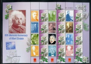 ISRAEL 60th MEMORIAL OF ALBERT EINSTEIN ON ROSES PERSONALIZED SHEET MINT NH