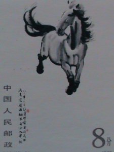 ​CHINA STAMP-1978-SC#1390- GALLOPING HORSE-BY HSU PEIHUNG MNH STAMP