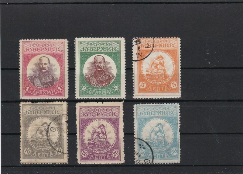 crete revolutionary government 1905 stamps  ref r8892