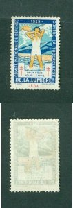 France. 1929 Poster Stamp  MNH. Boy. Fight Against Tuberculosis.