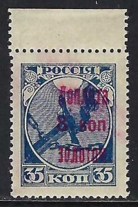 Russia J4 MNH R2-188-6