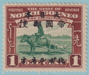 NORTH BORNEO N16 MINT HINGED OG*  NO FAULTS VERY FINE! TAY