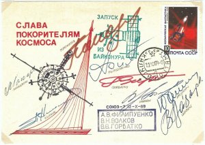 73933 - RUSSIA - POSTAL HISTORY - Signed COVER - SPACE 1969 SOYUZ  7 Lollini 203