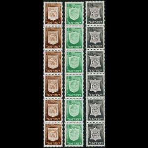 ISRAEL 1965 - Scott# 276a-81a Town Arms Strip Set of 18 NH