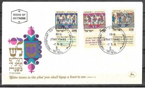 Israel 1972 FDC Scott #484-486 Passover Festivals Three Pilgrimage