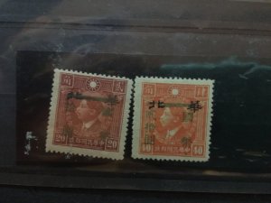 China stamp set, MLH, OVERPRINT, Genuine, List 1788