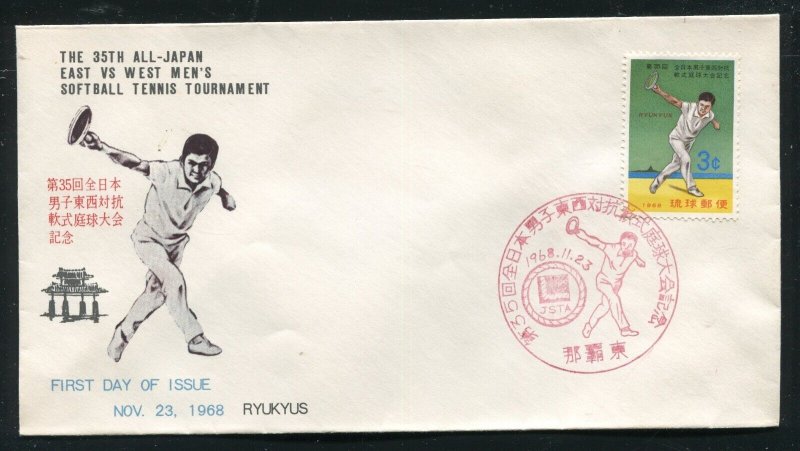 Ryukyu 179 Tennis First Day Cover 1968 Unaddressed