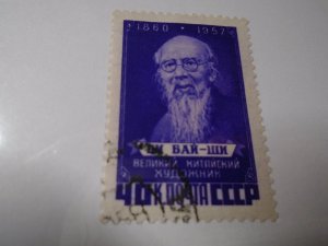 Russia #  2029  used