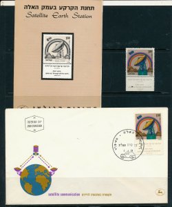 ISRAEL 1972 SATELLITE EARTH STATION STAMP MNH  FDC + POSTAL SERVICE BULLETIN 