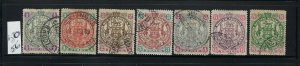 RHODESIA SCOTT #50-56 1897 UNWMK SHORT SET (MISSING ONE POUND) - USED