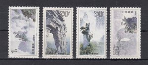 China (PRC) Scott #2513-2516 MNH