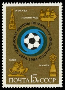 RUSSIA Sc 5264 VF/MNH - 1984 Soccer Championship