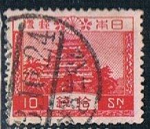 Japan 247, 10s Nagoya Castle, used, VF