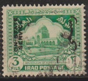 Iraq Sc#O92 Used